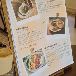 만달리 리뷰 사진