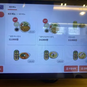 키토분식 리뷰 사진
