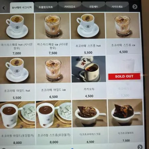 보나테라 리뷰 사진