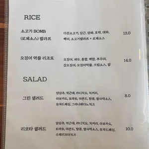 그린플레이트 리뷰 사진