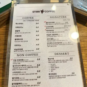 스티어커피 리뷰 사진