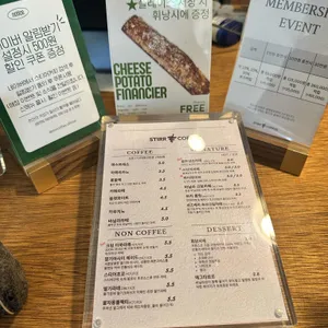 스티어커피 리뷰 사진