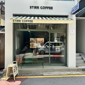 스티어커피 리뷰 사진