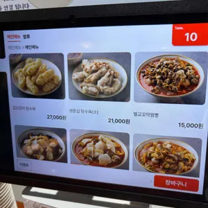 갑짬뽕 리뷰 사진
