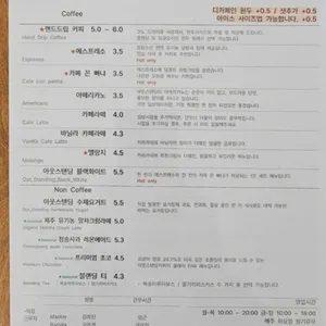 아웃스탠딩커피 리뷰 사진
