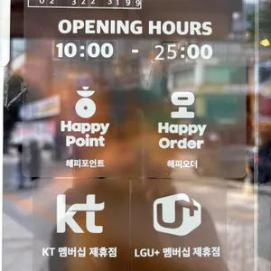 배스킨라빈스 리뷰 사진