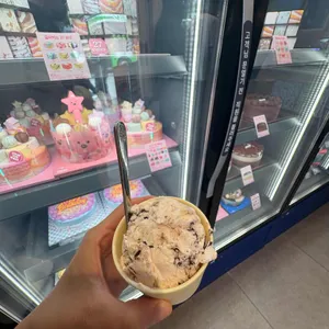배스킨라빈스 리뷰 사진
