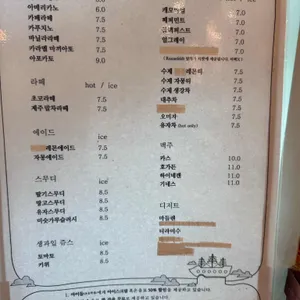 카페 배다배 리뷰 사진