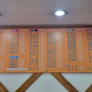 김밥나라 리뷰 사진