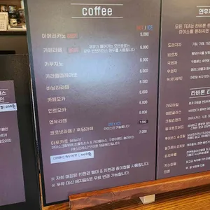 플로라늘카페 리뷰 사진