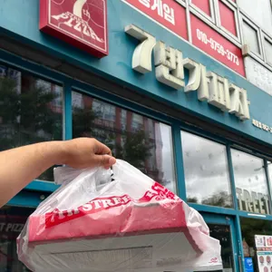 7번가피자 리뷰 사진