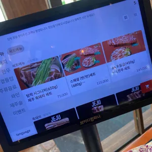 탐락 리뷰 사진