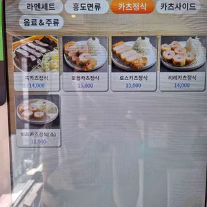 흥도식당 리뷰 사진