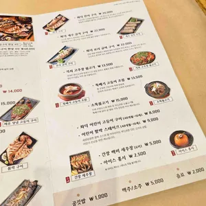 달빛에구운고등어 리뷰 사진