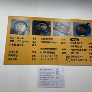 쌀국수공방 리뷰 사진