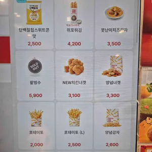 롯데리아 리뷰 사진