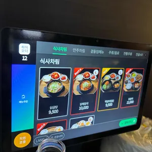 닭나무집 리뷰 사진