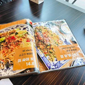 벱하노이 리뷰 사진