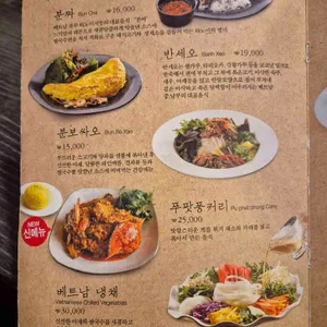 하롱베이 리뷰 사진