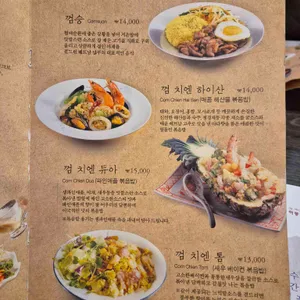 하롱베이 리뷰 사진