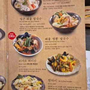 하롱베이 리뷰 사진