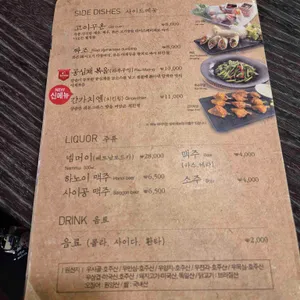 하롱베이 리뷰 사진