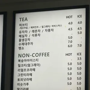 카페마나 리뷰 사진