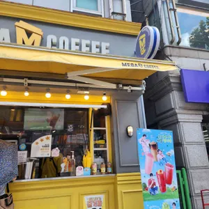 메가커피 리뷰 사진