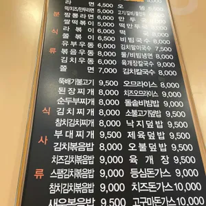 푸드카페 리뷰 사진