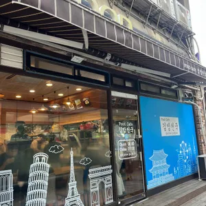 푸드카페 리뷰 사진