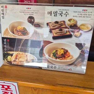 유림면 리뷰 사진