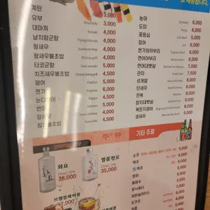김승현스시 리뷰 사진