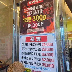 한가람 리뷰 사진