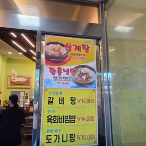 한가람 리뷰 사진