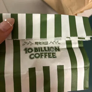 백억커피 리뷰 사진