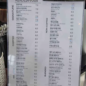 랑데자뷰 리뷰 사진