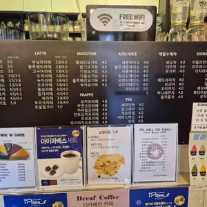커피집 리뷰 사진