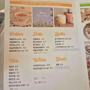 피크니에 리뷰 사진