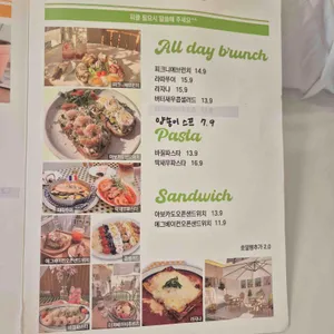 피크니에 리뷰 사진