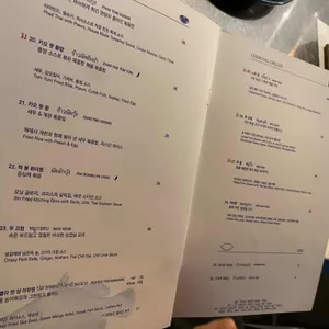 마나오 리뷰 사진