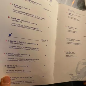 마나오 리뷰 사진