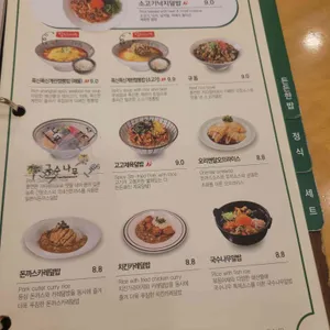 국수나무 리뷰 사진