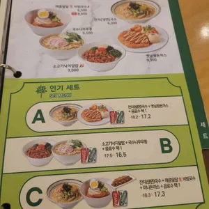 국수나무 리뷰 사진