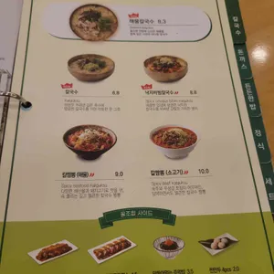 국수나무 리뷰 사진