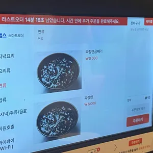 룽성 리뷰 사진