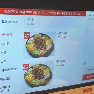 룽성 리뷰 사진