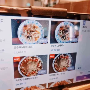 더 탕수육 리뷰 사진
