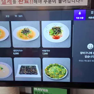 기장국수 리뷰 사진