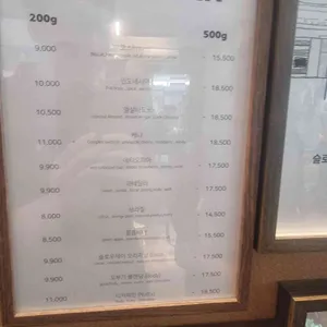 슬로우제이 커피공장 리뷰 사진