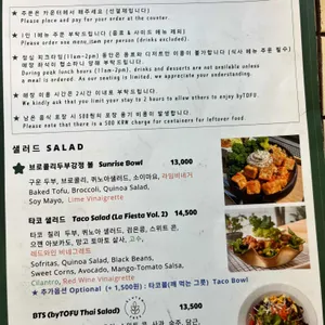 바이두부 리뷰 사진